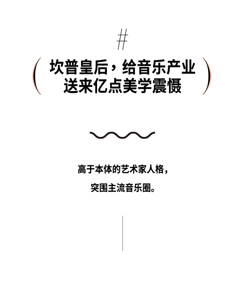 a stylized representation of a persons face with exaggerated features