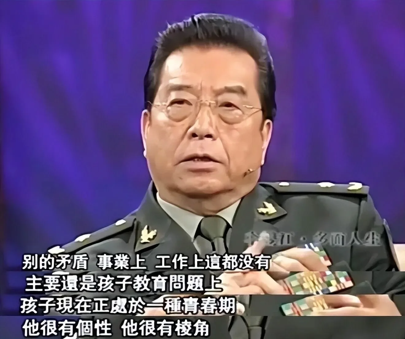 腾讯新闻配图