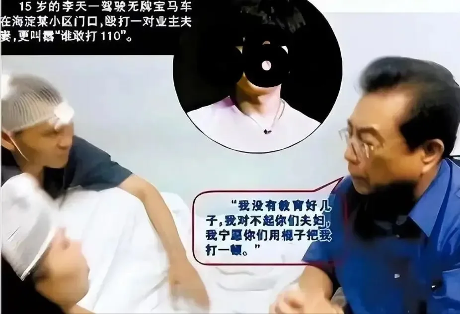 腾讯新闻配图