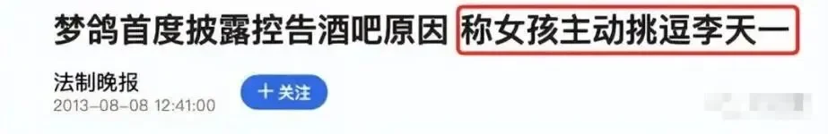 腾讯新闻配图