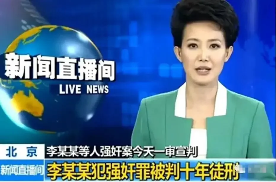 腾讯新闻配图