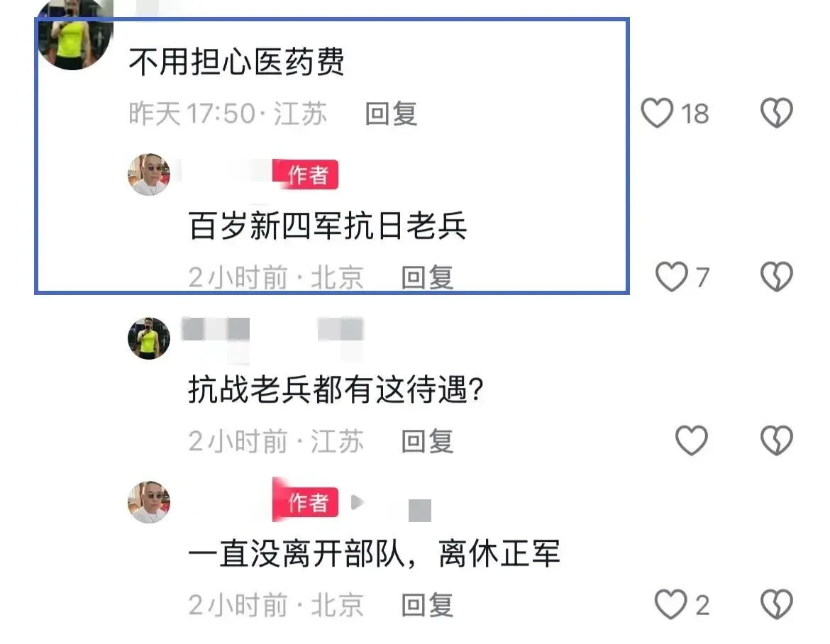 腾讯新闻配图