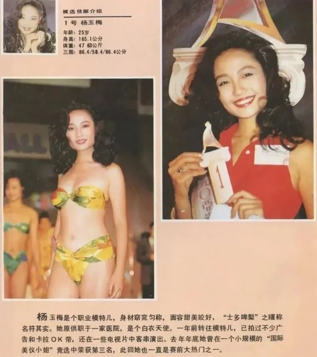 腾讯新闻配图