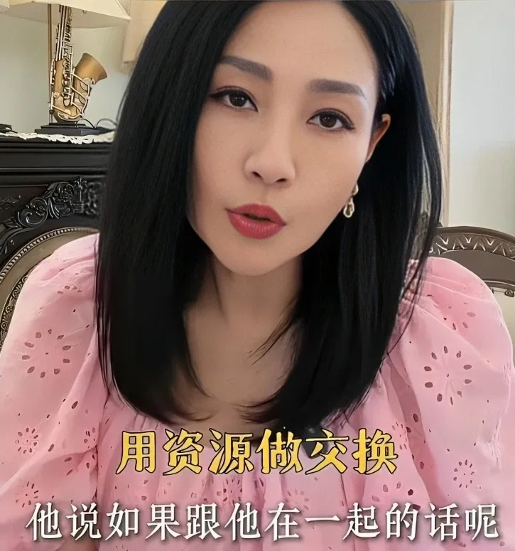 腾讯新闻配图