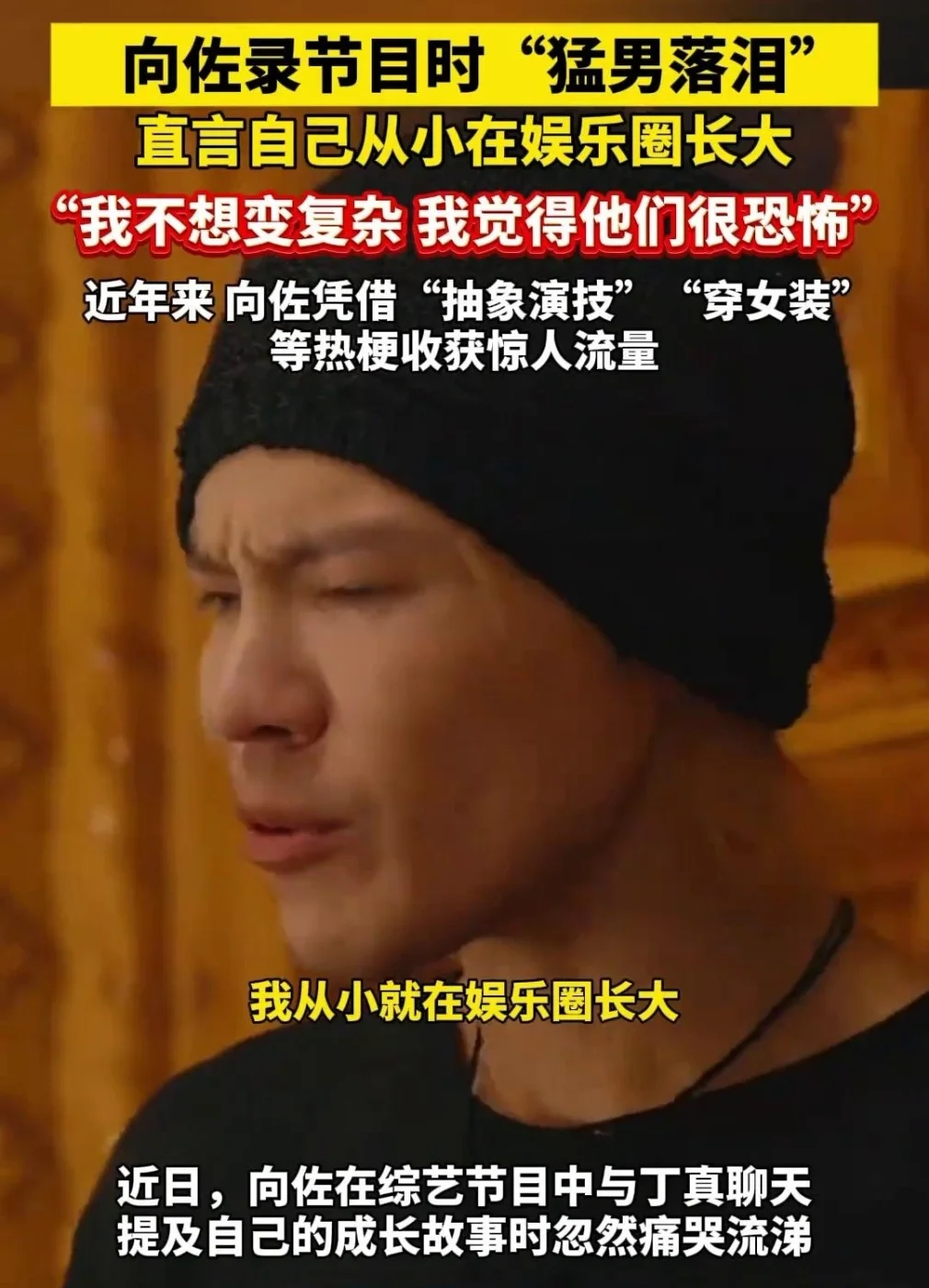 腾讯新闻配图