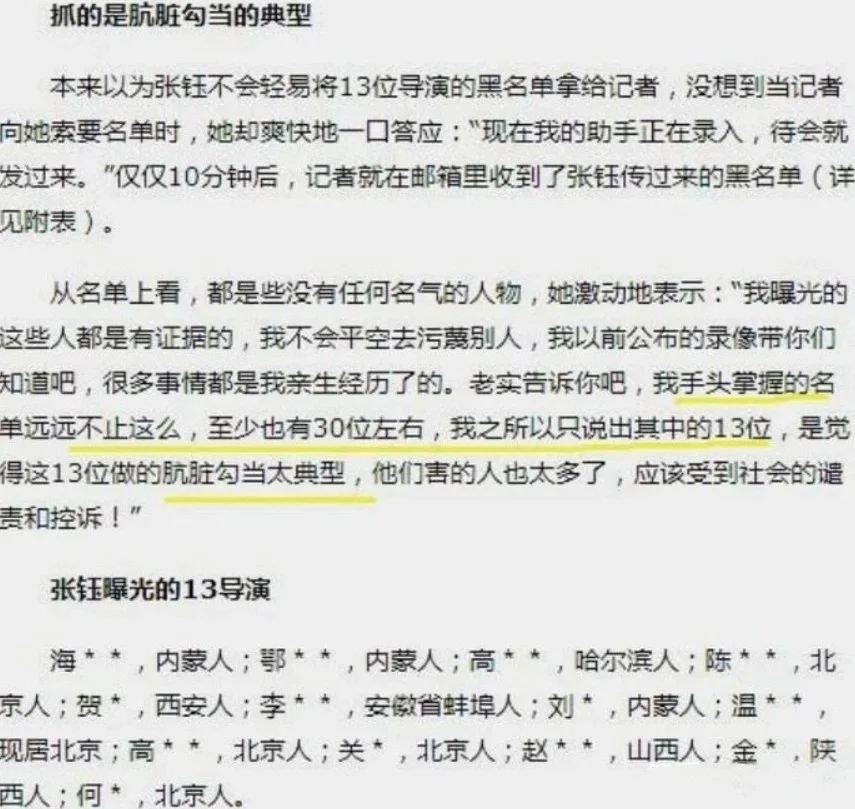 腾讯新闻配图