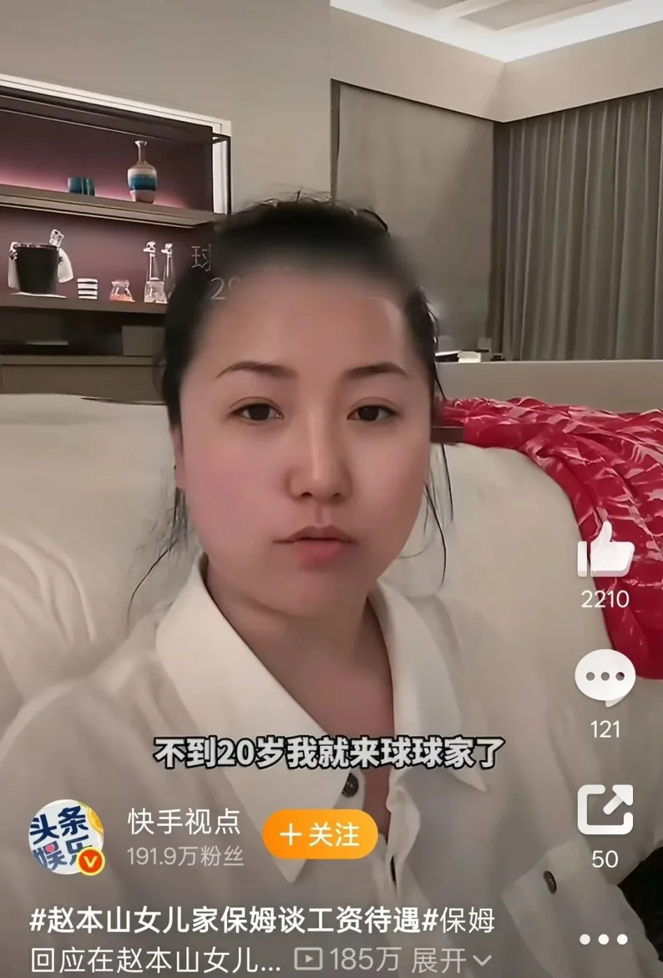 腾讯新闻配图