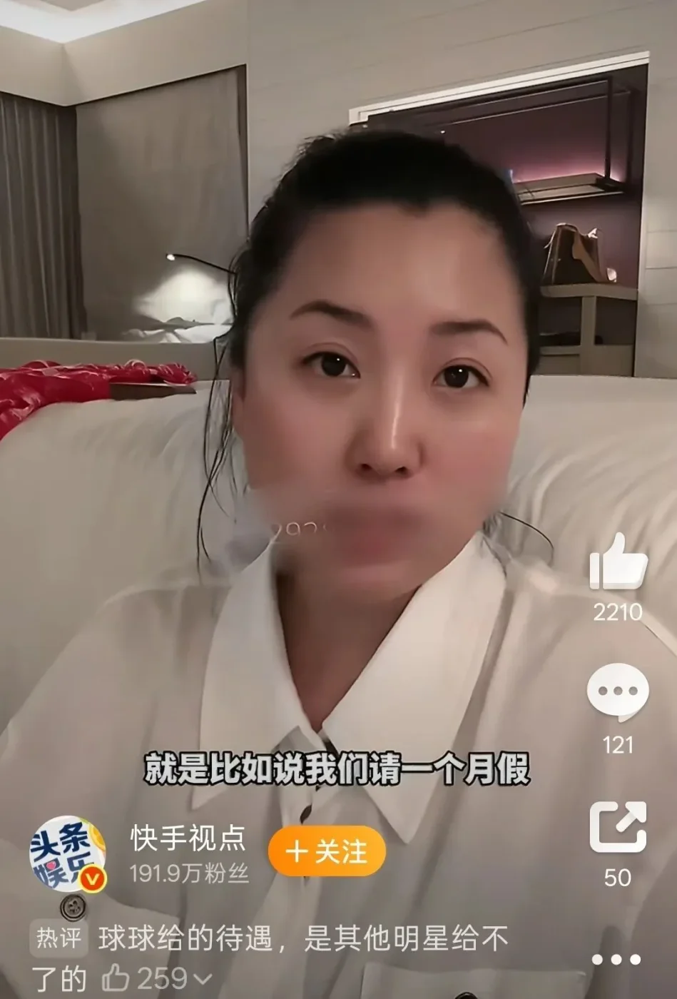 腾讯新闻配图