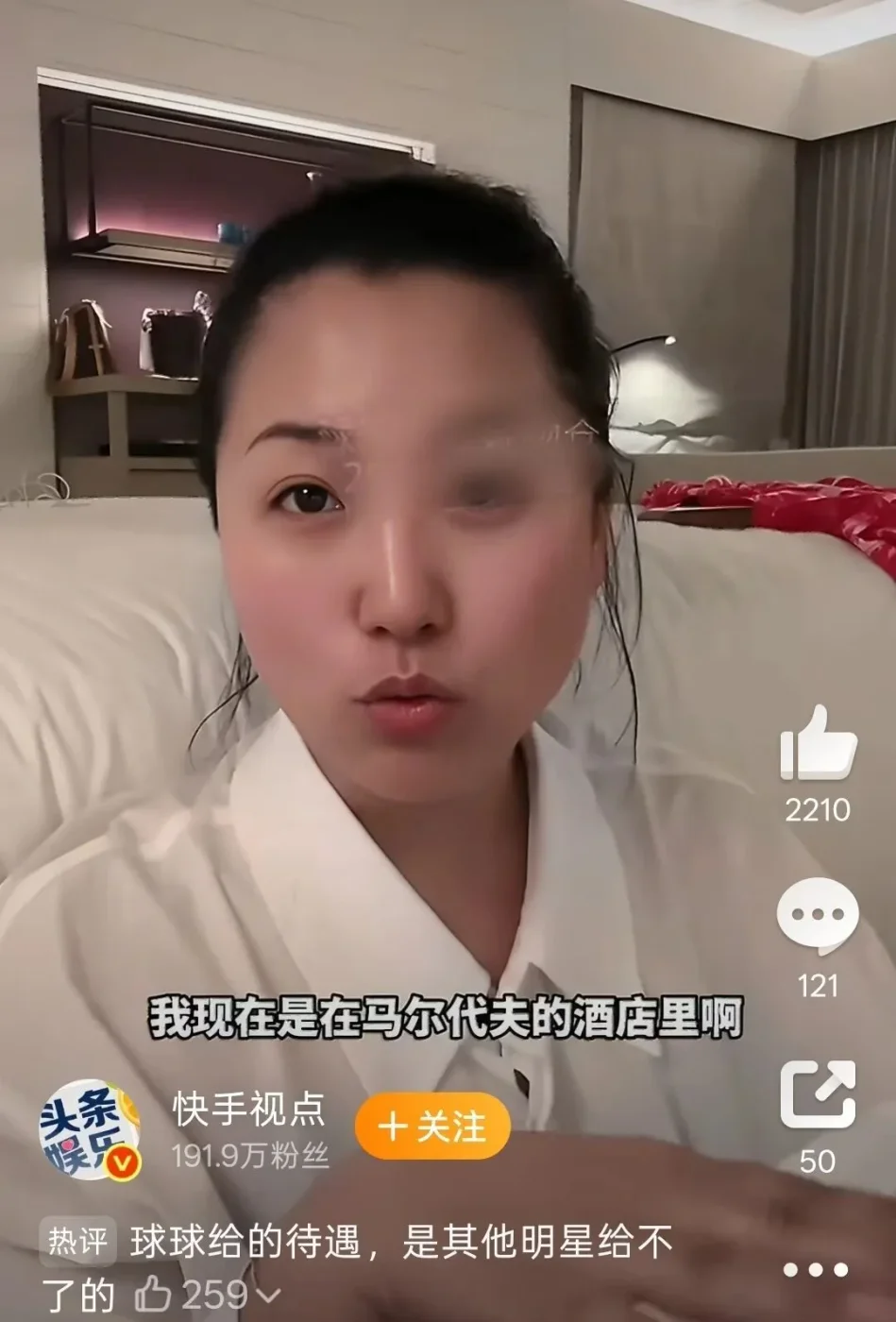 腾讯新闻配图