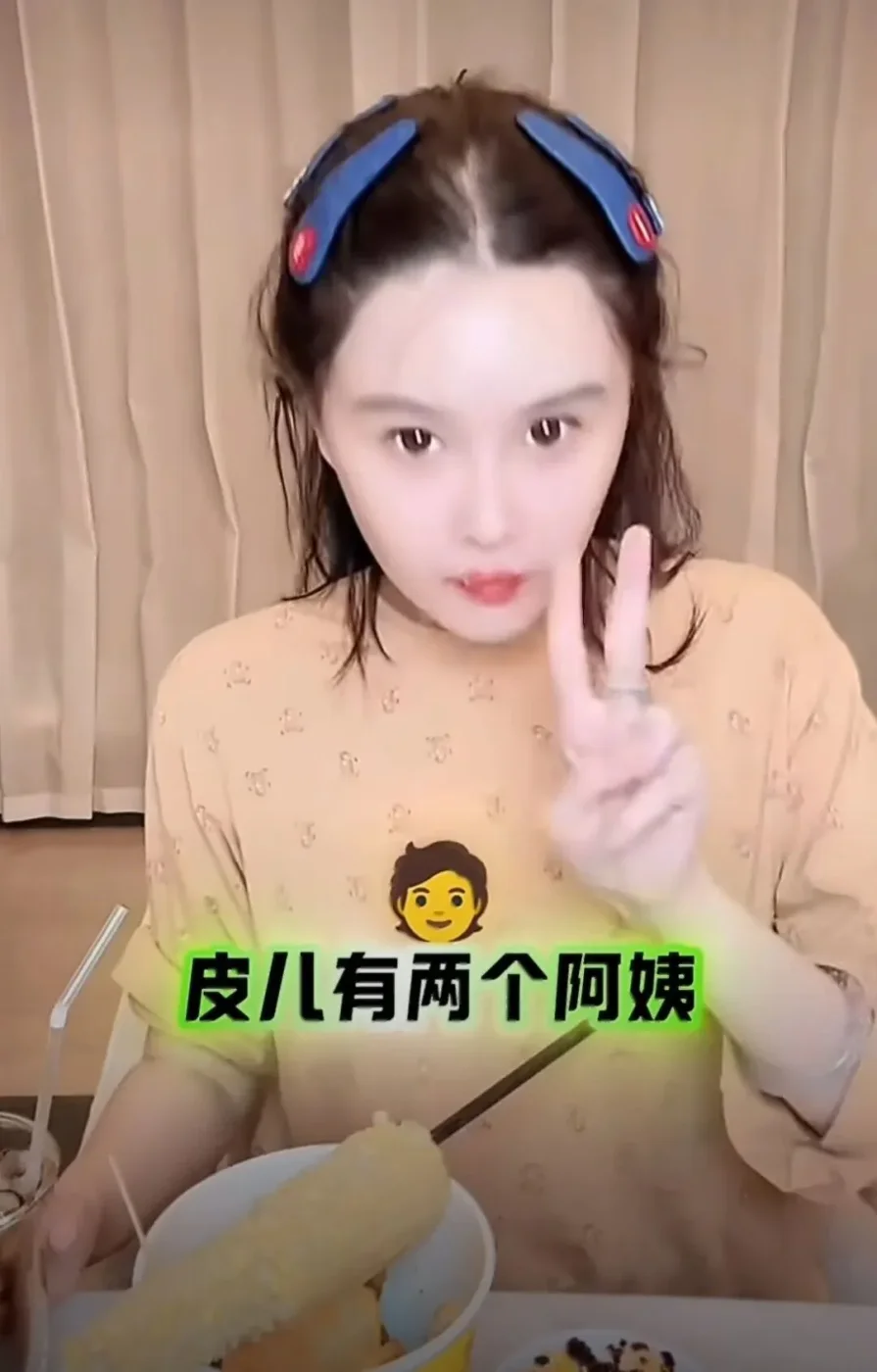腾讯新闻配图