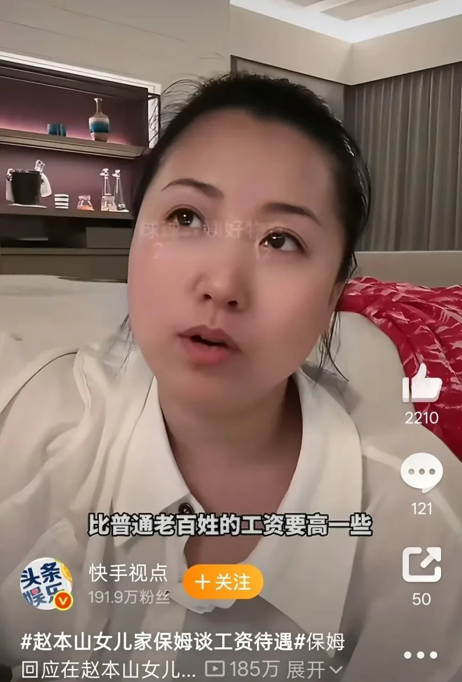 腾讯新闻配图