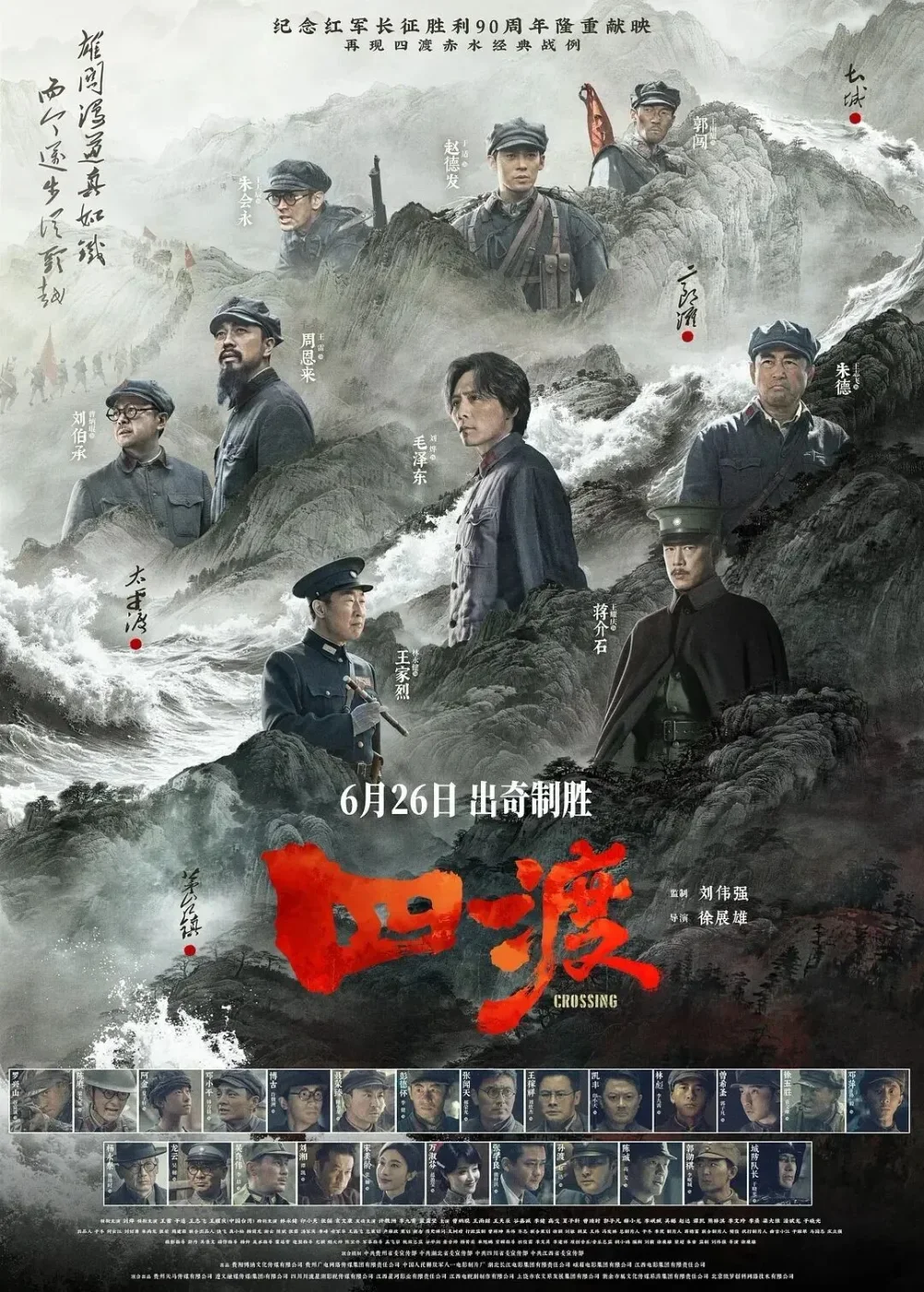 腾讯新闻配图