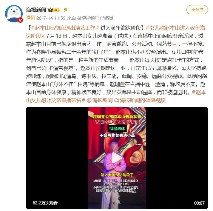 腾讯新闻配图