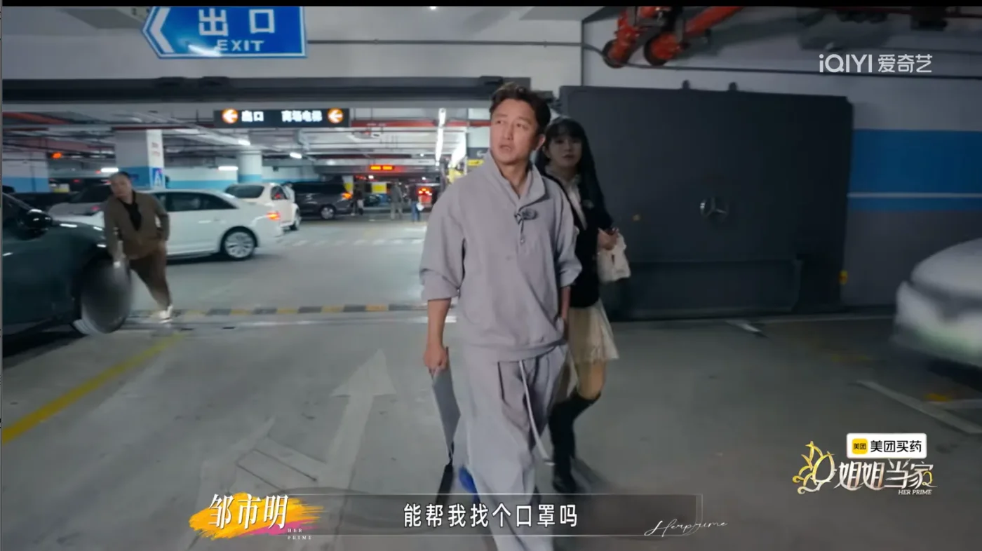 腾讯新闻配图