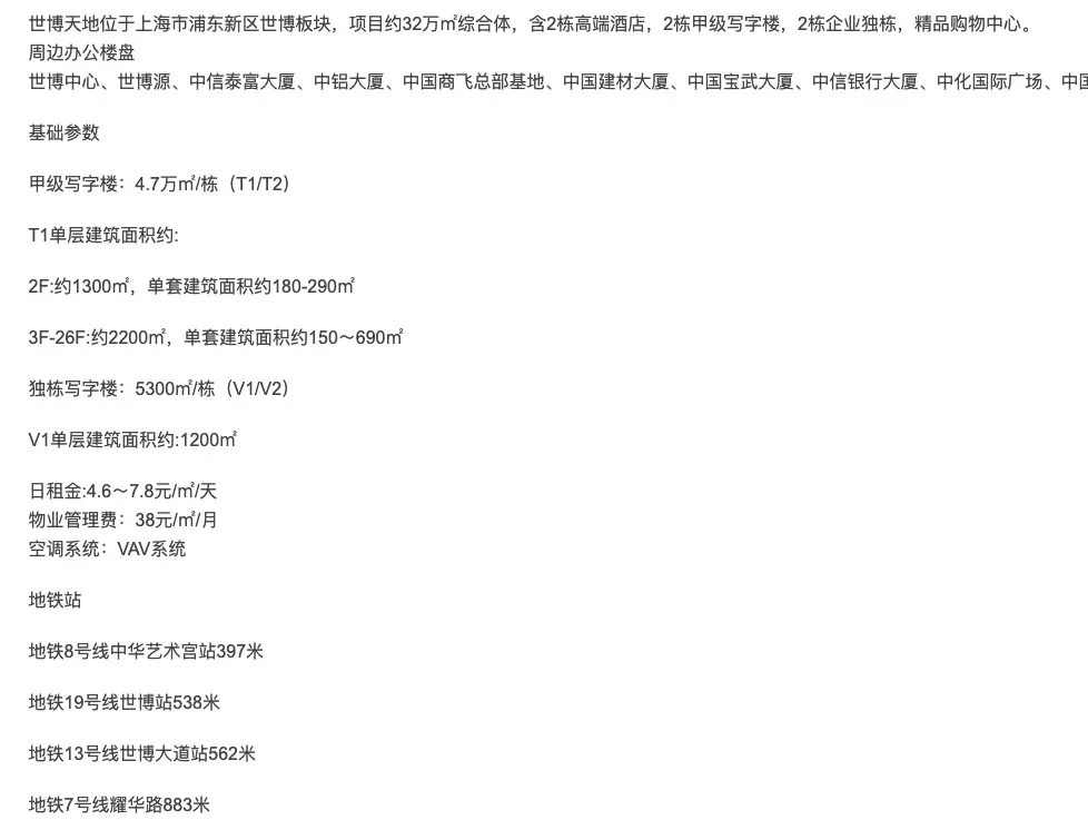 腾讯新闻配图