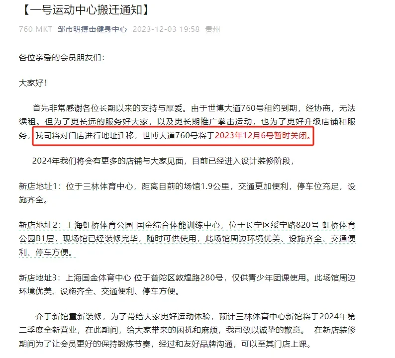 腾讯新闻配图