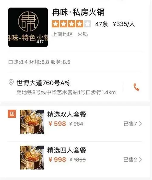 腾讯新闻配图