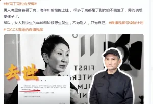 贵圈7对丁克夫妻：虽各有原因，却互相扶持恩爱依旧