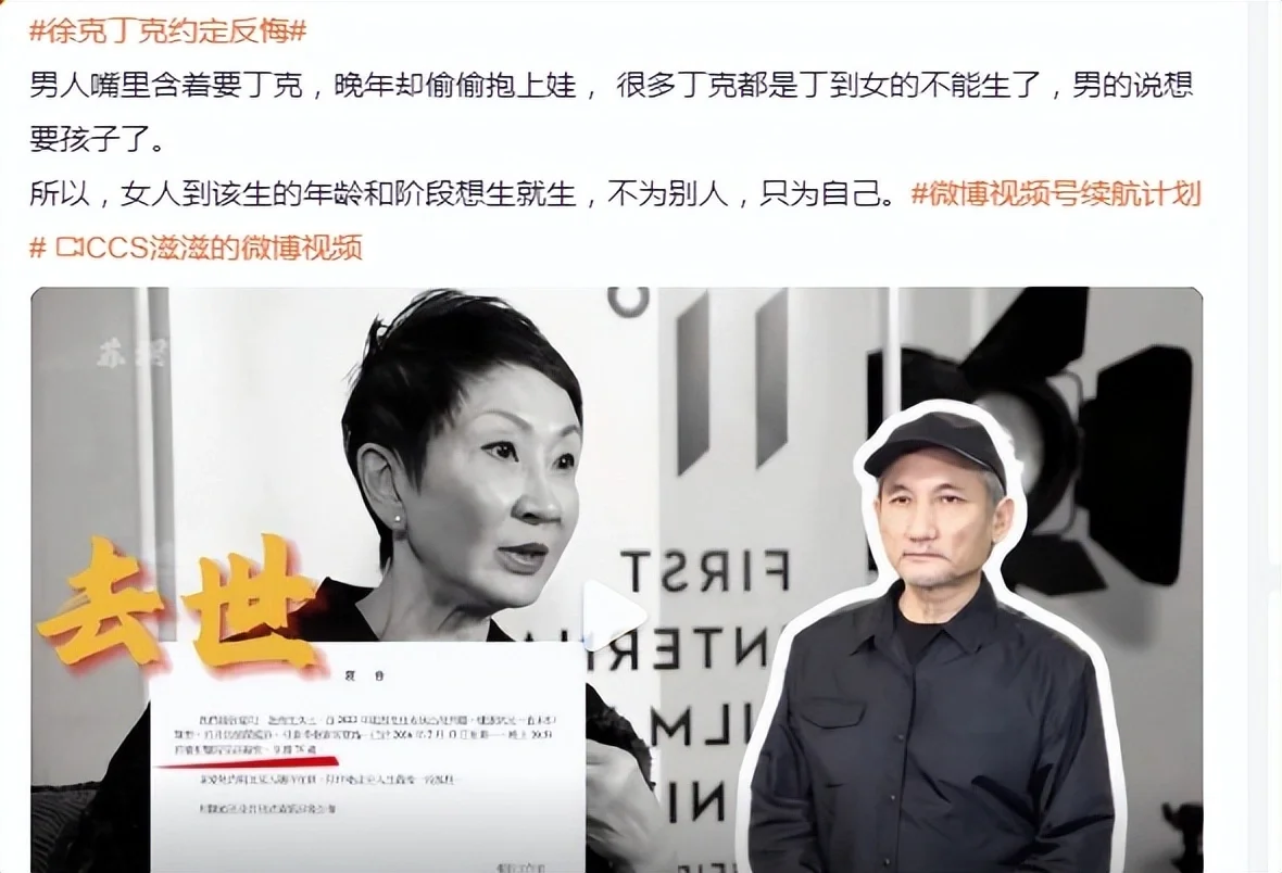 腾讯新闻配图