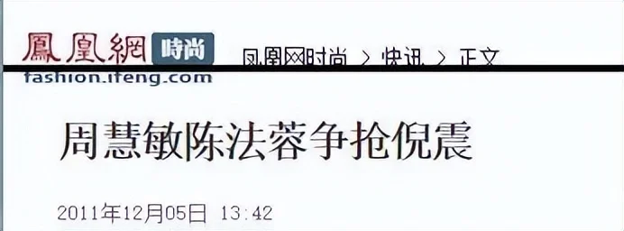 腾讯新闻配图
