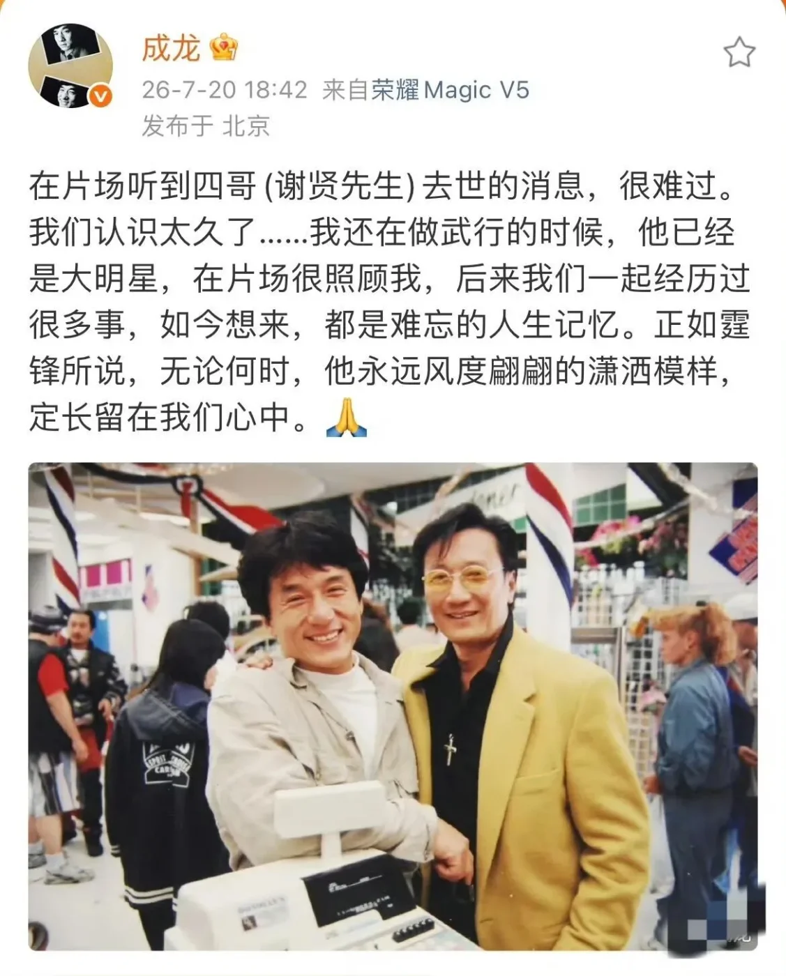腾讯新闻配图