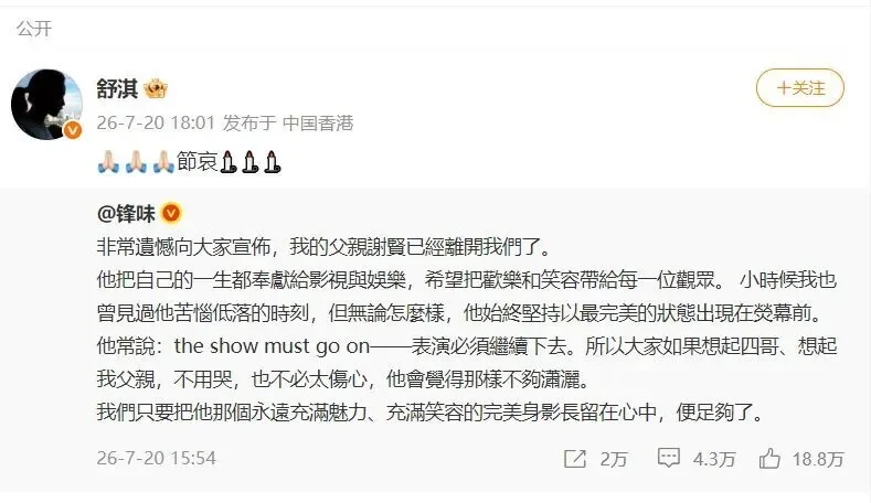 腾讯新闻配图