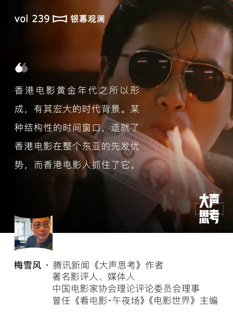 腾讯新闻配图