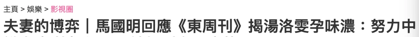 腾讯新闻配图