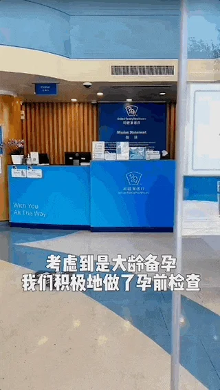 腾讯新闻配图
