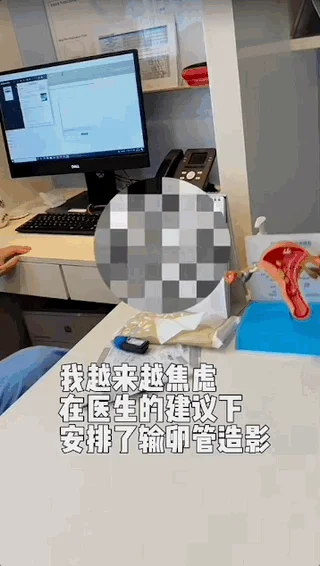 腾讯新闻配图