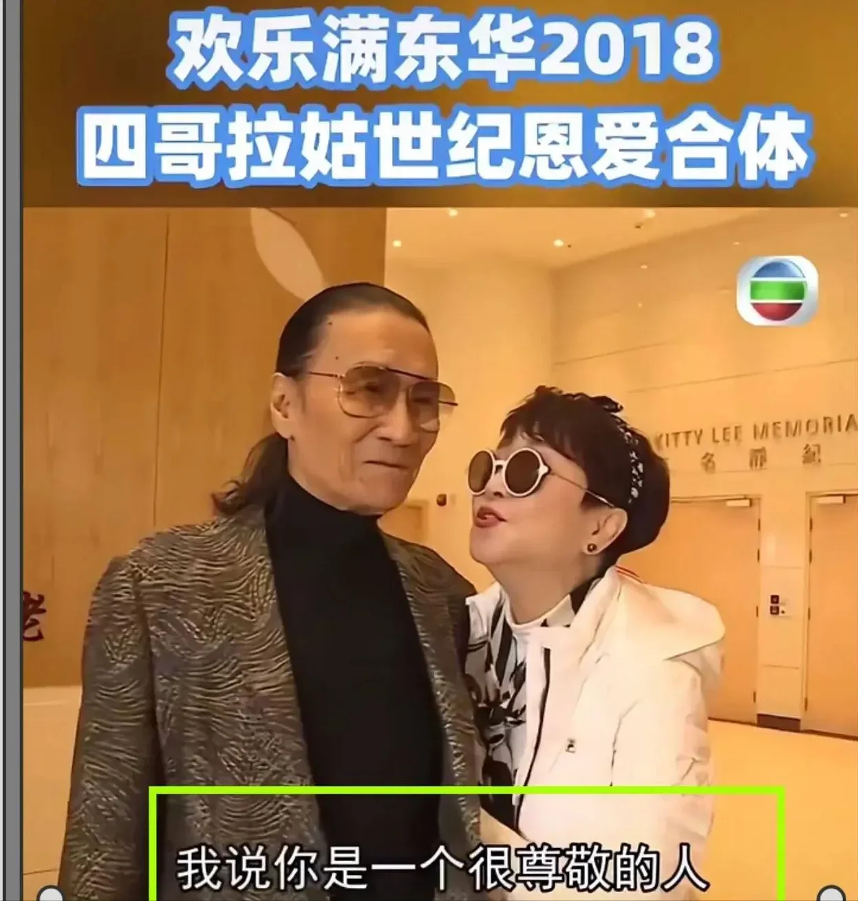 腾讯新闻配图