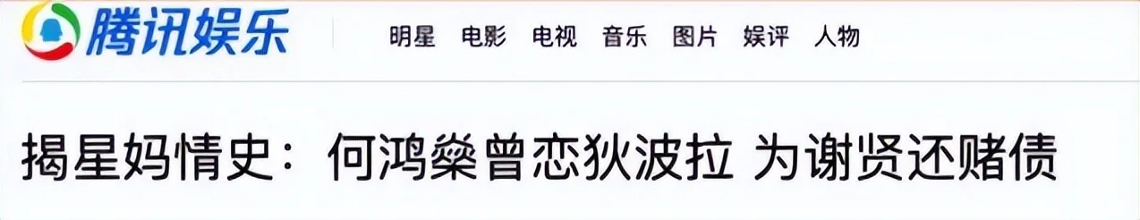 腾讯新闻配图