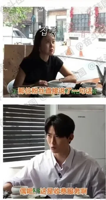 腾讯新闻配图