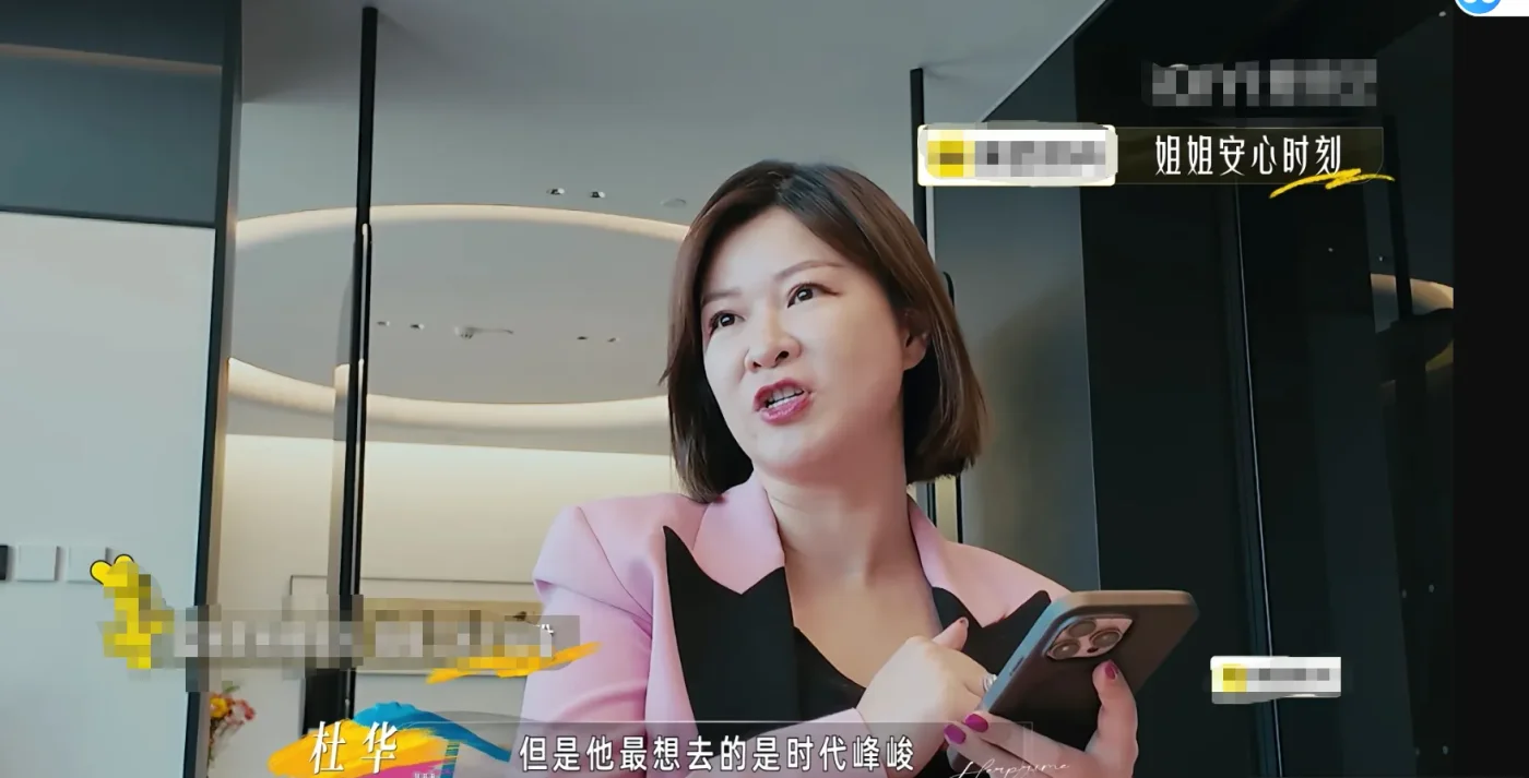 腾讯新闻配图
