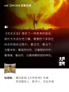 大声思考｜当周星驰的“星女郎”出现版本迭代