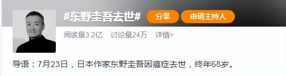 腾讯新闻配图