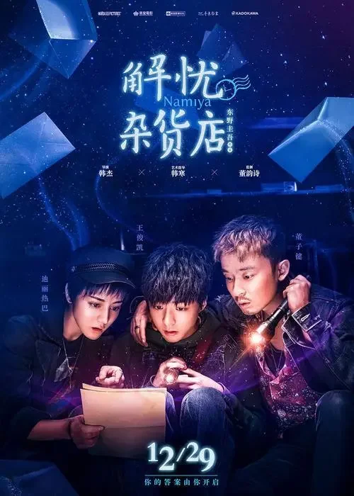 腾讯新闻配图