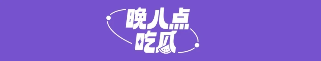 腾讯新闻配图