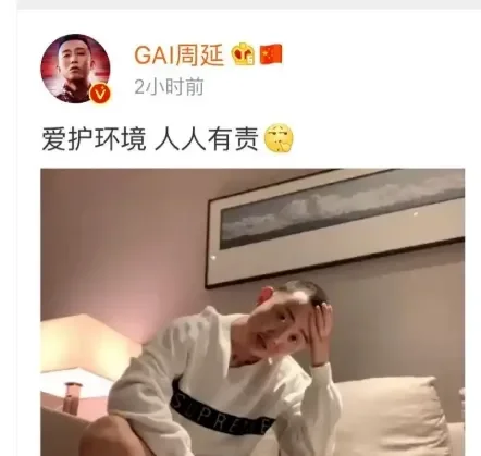 腾讯新闻配图