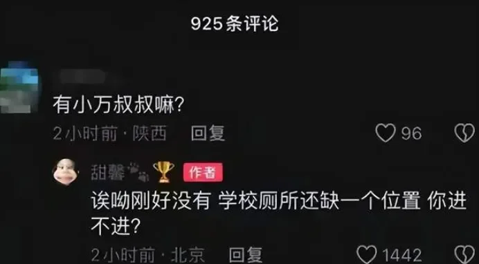 腾讯新闻配图