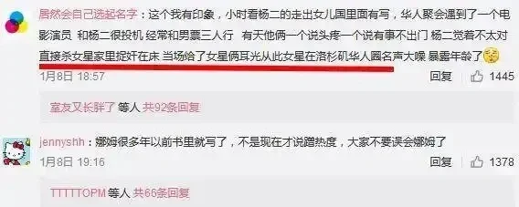 腾讯新闻配图