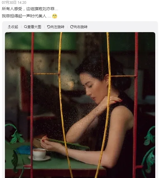腾讯新闻配图