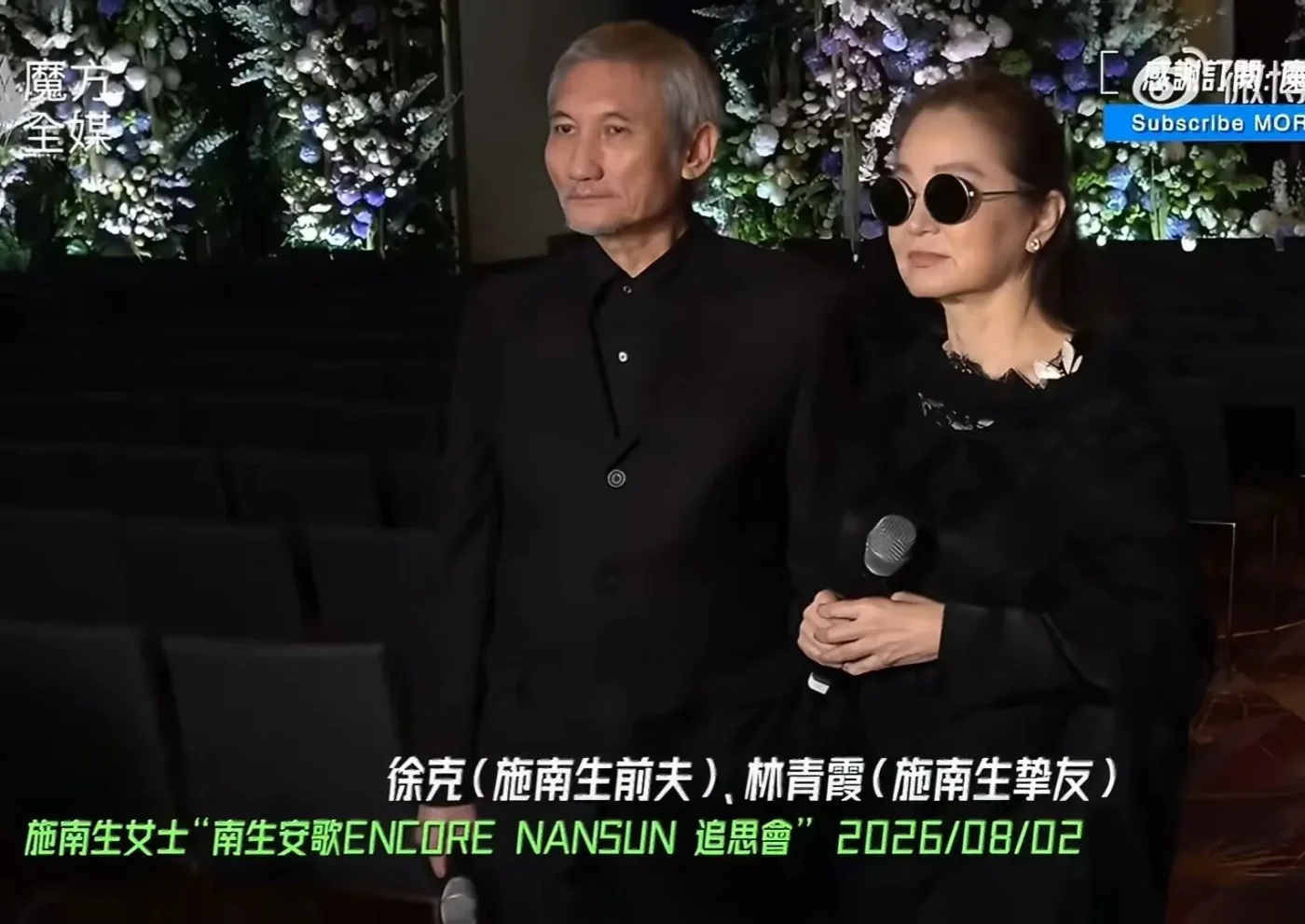 腾讯新闻配图