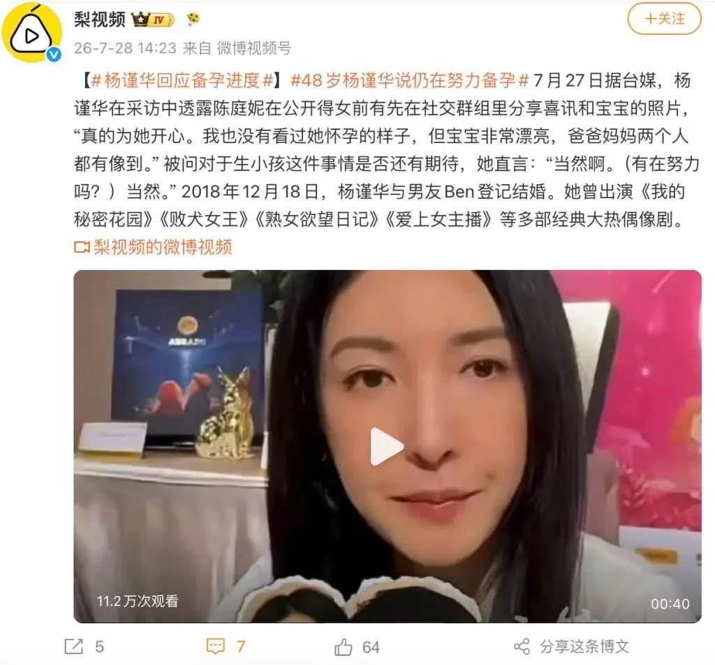 腾讯新闻配图
