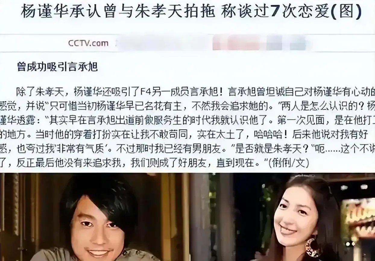 腾讯新闻配图