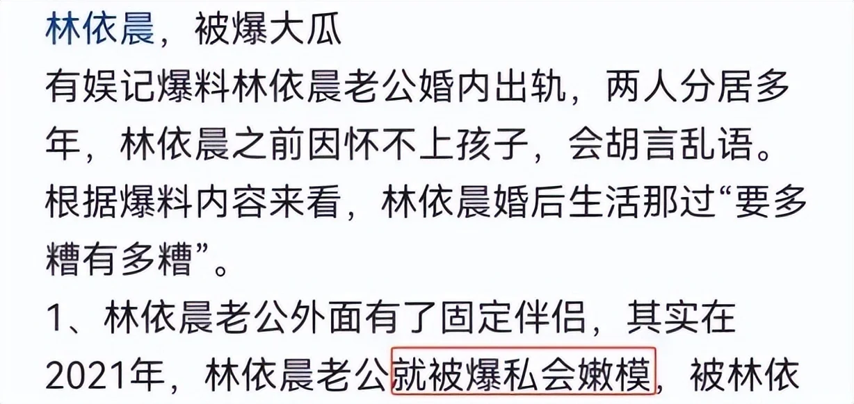 腾讯新闻配图