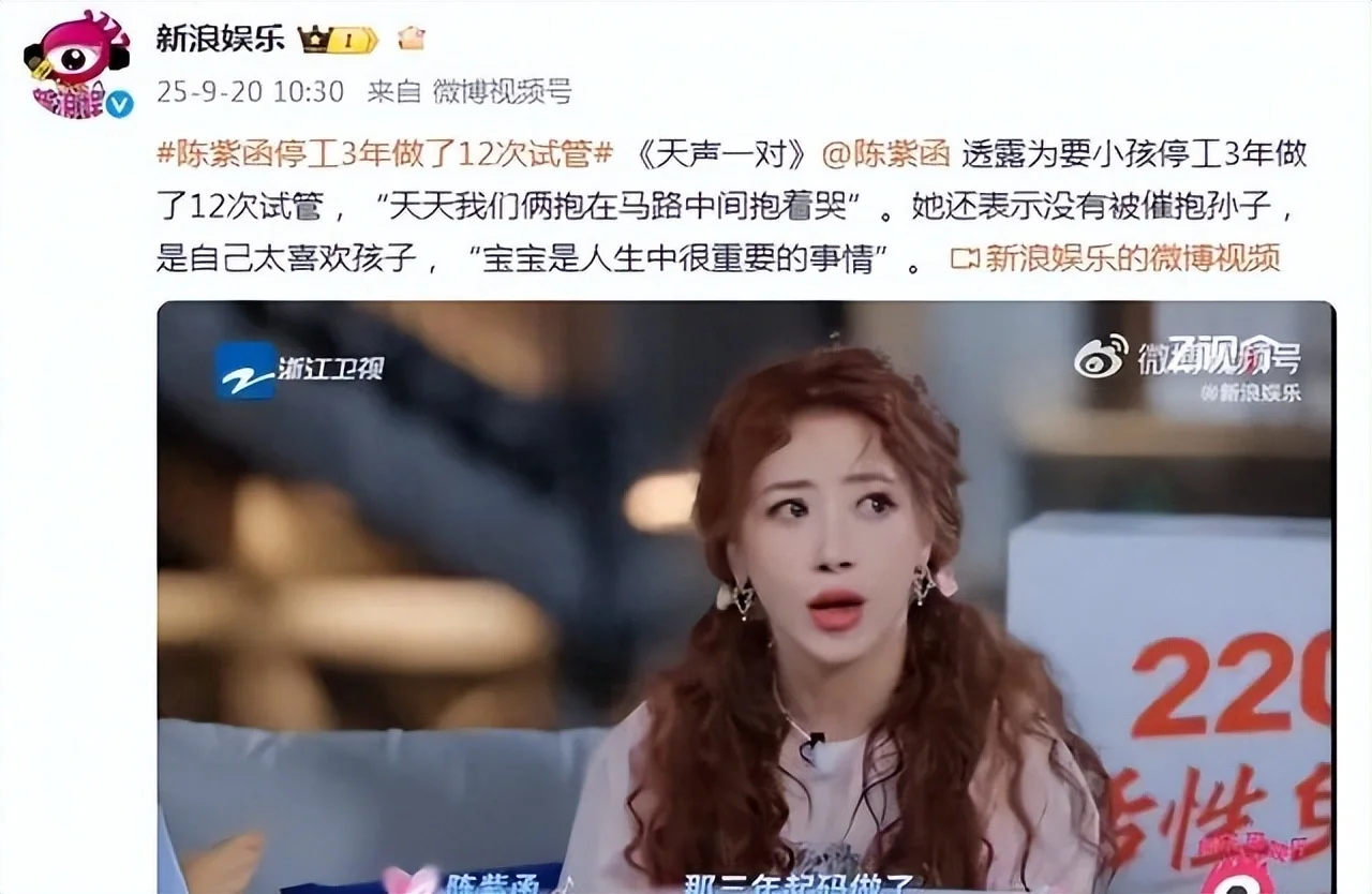 腾讯新闻配图