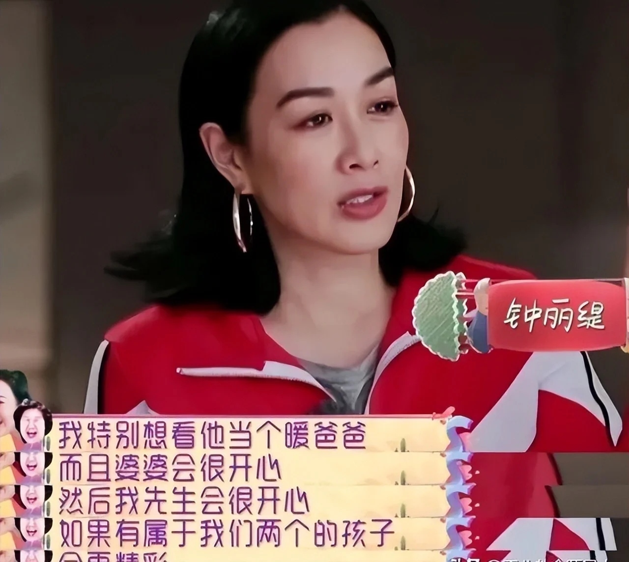 腾讯新闻配图