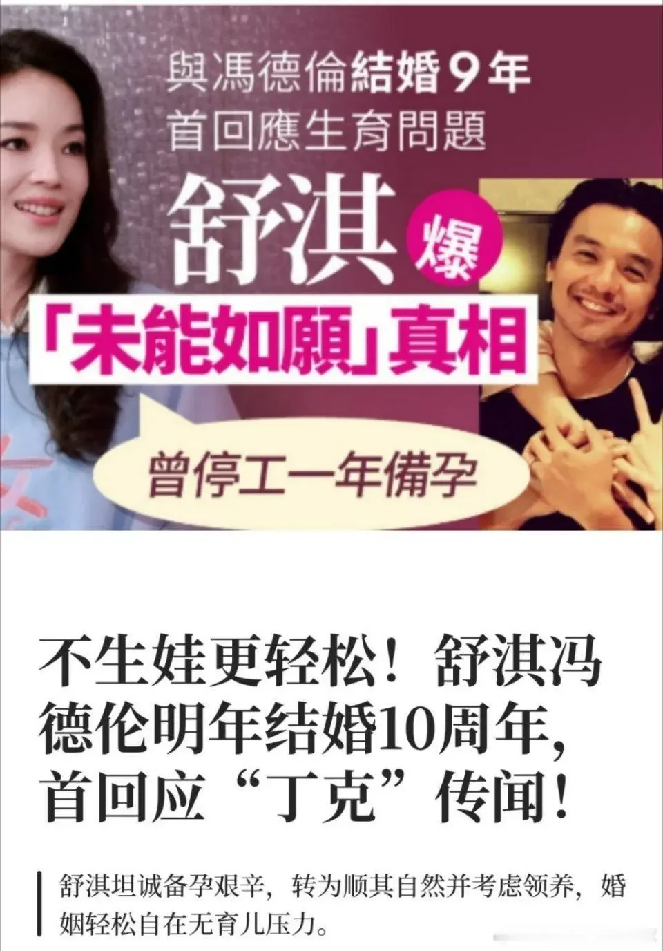 腾讯新闻配图