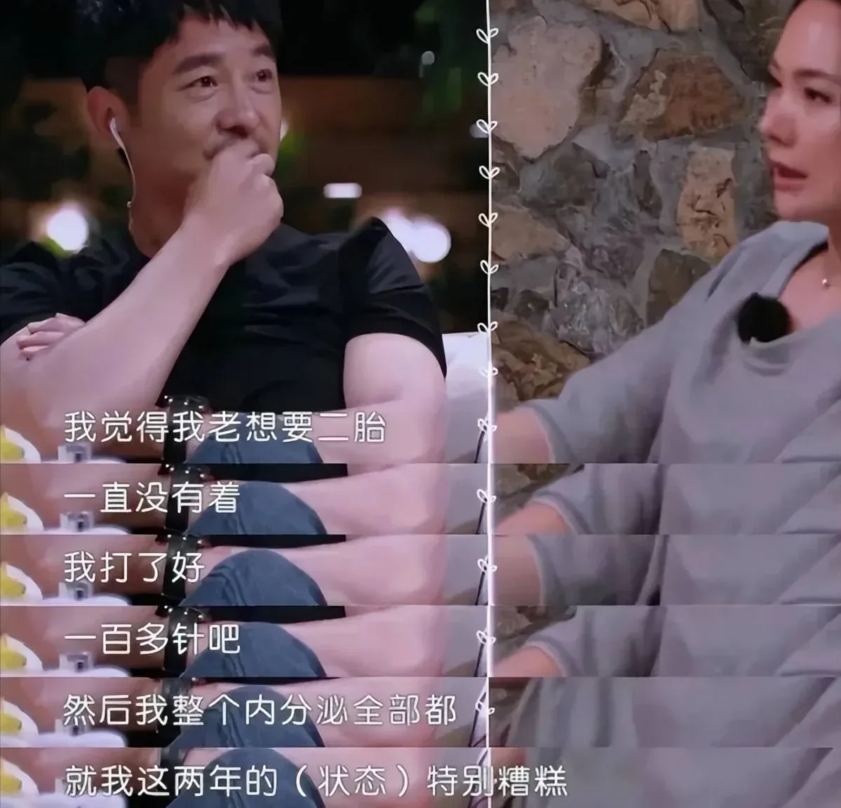 腾讯新闻配图